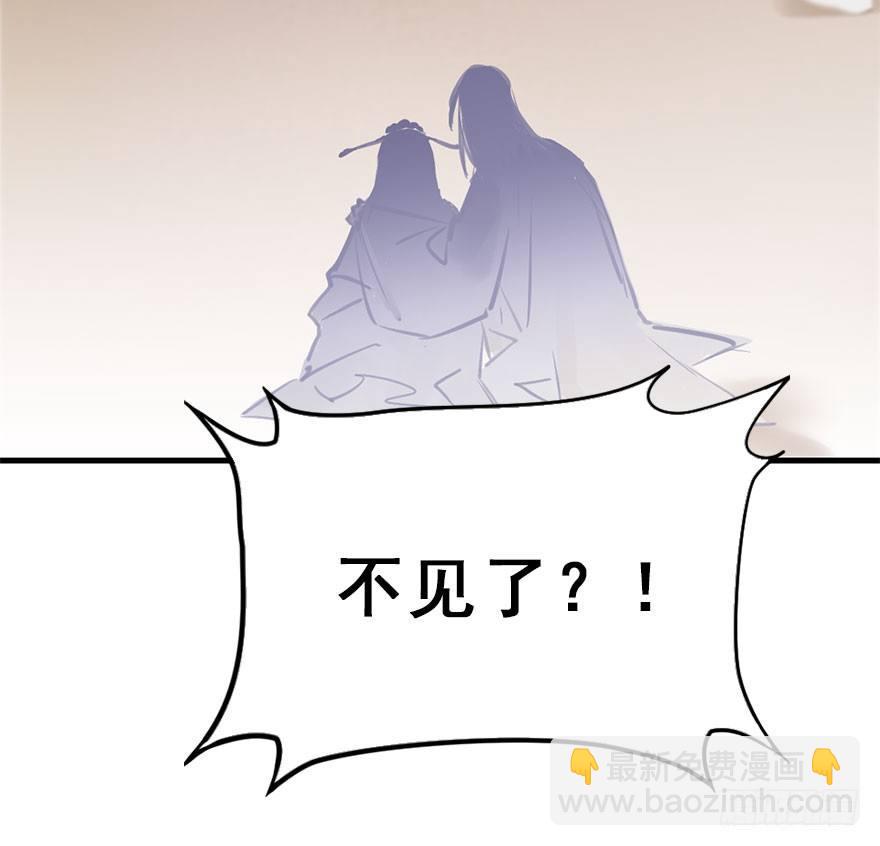 51.真相（3）89