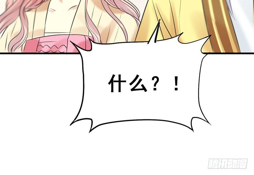 51.真相（3）92