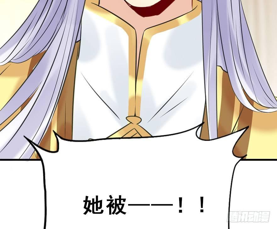 51.真相（3）94