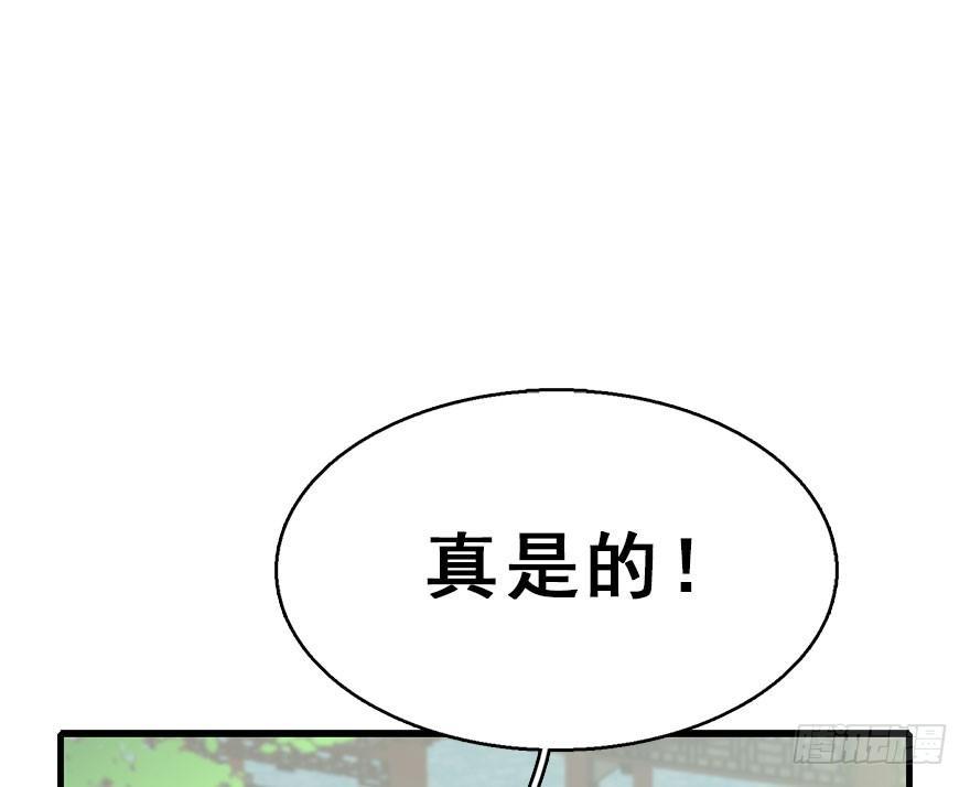 52.之后（1）118