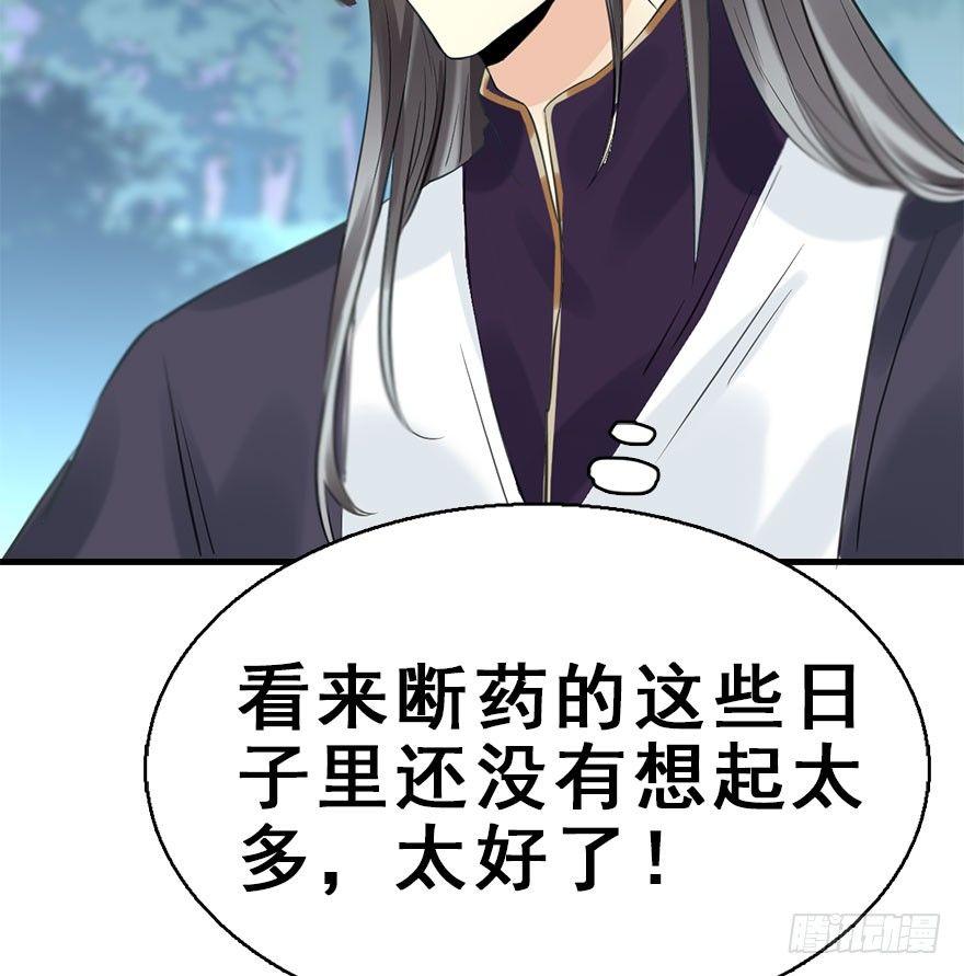 52.之后（1）12