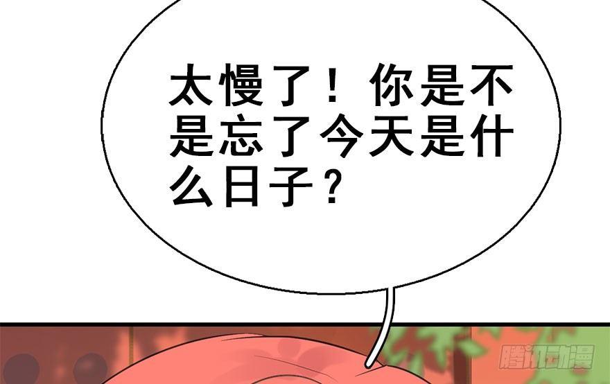 52.之后（1）128