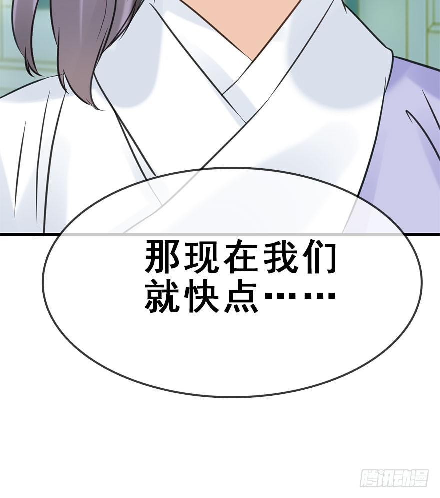 52.之后（1）140