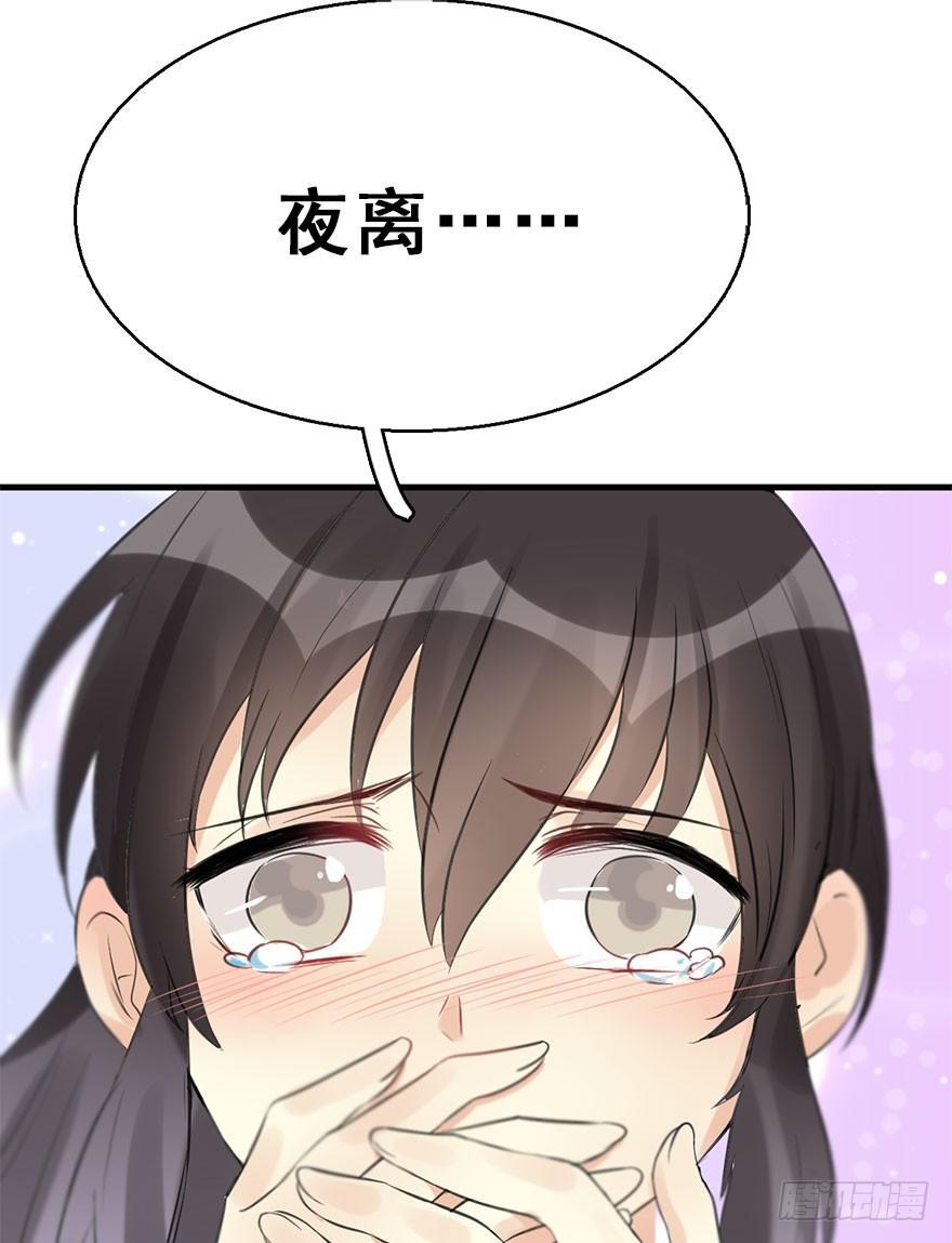 52.之后（1）46