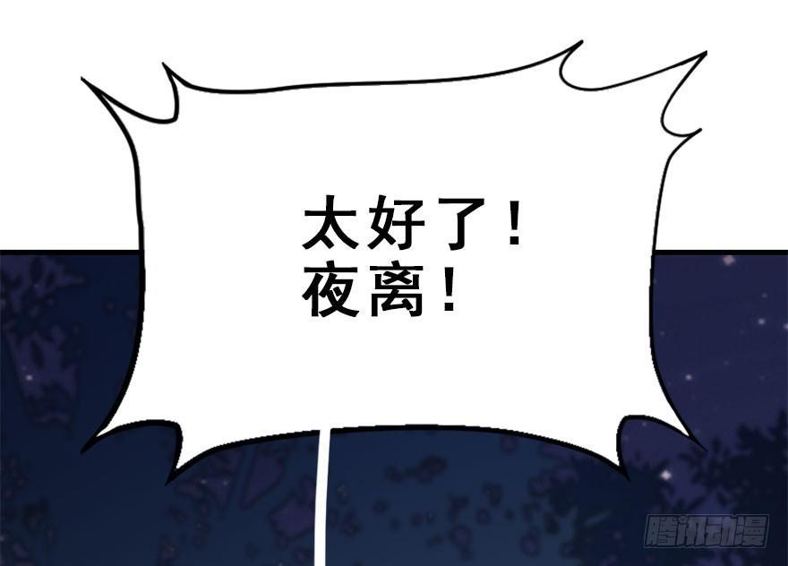 52.之后（1）61