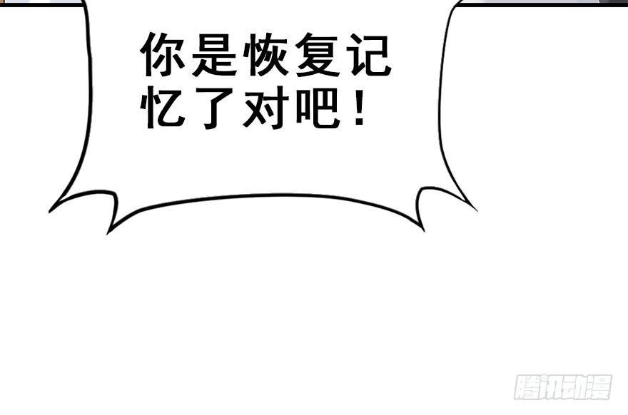 52.之后（1）64