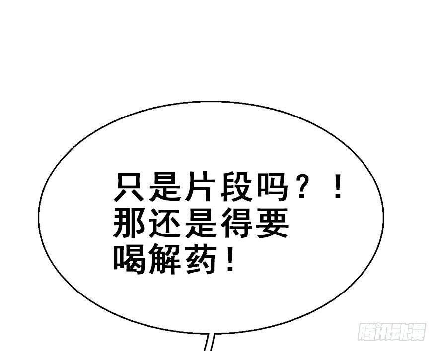 52.之后（1）68