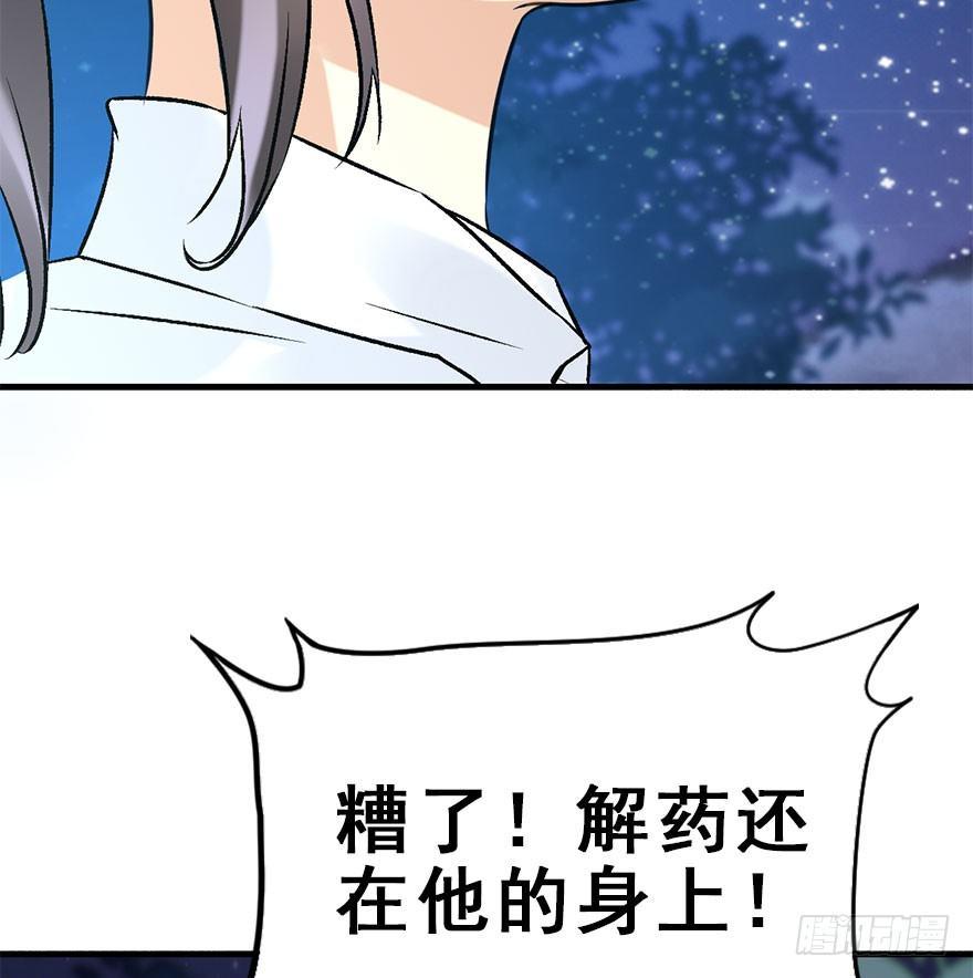 52.之后（1）70