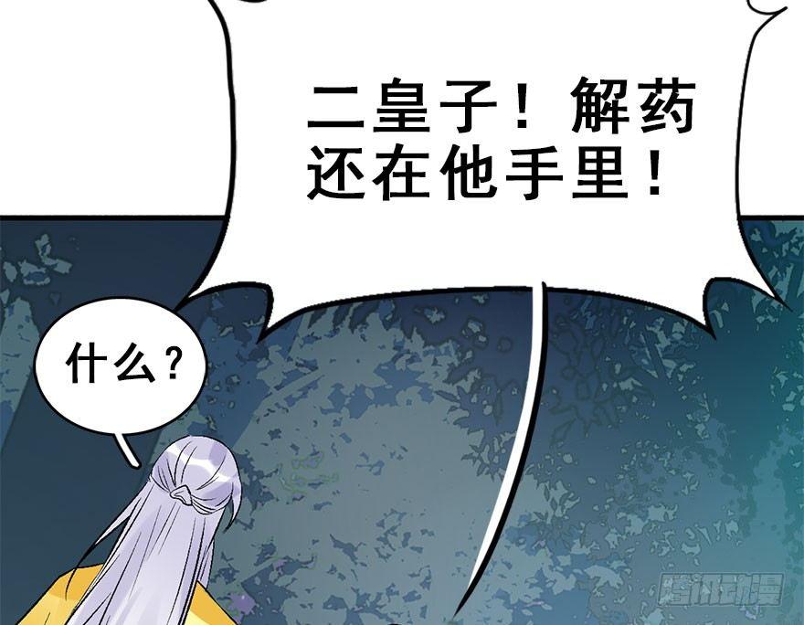 52.之后（1）74