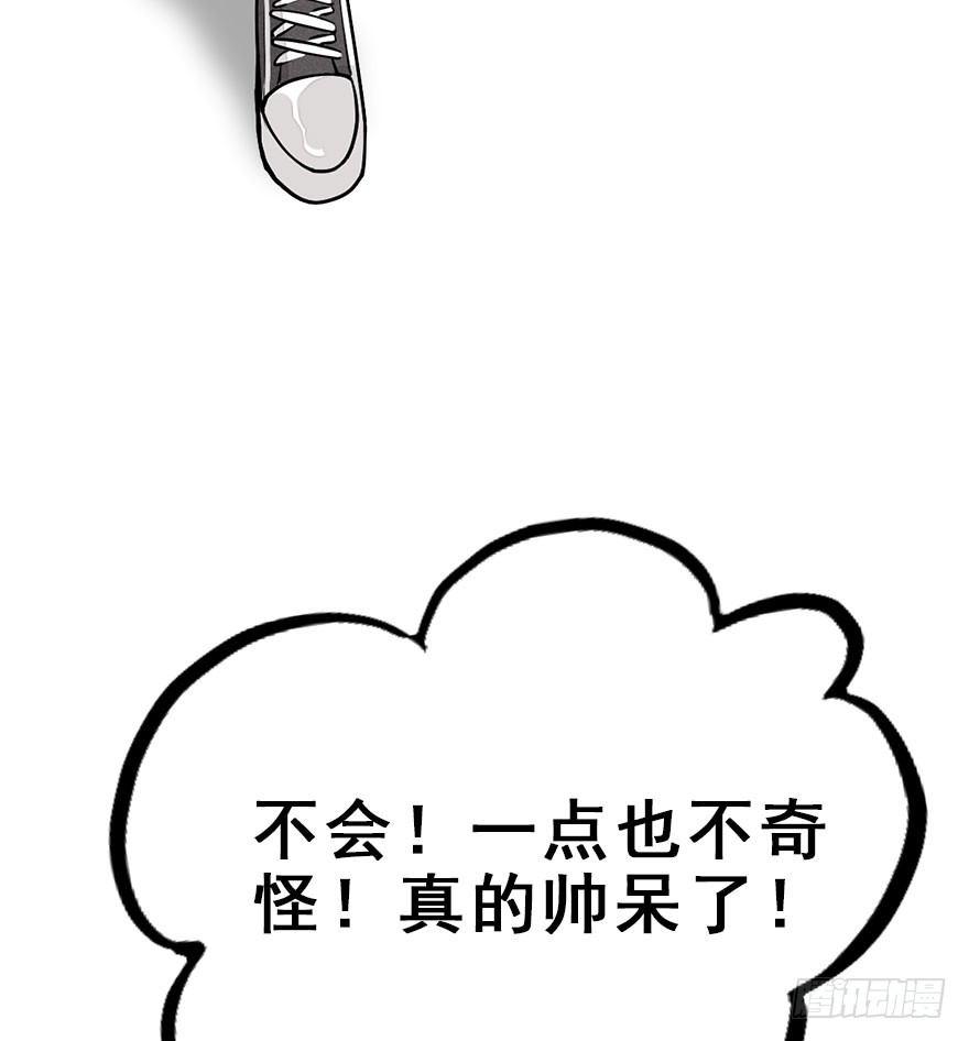 54.之后（3）105