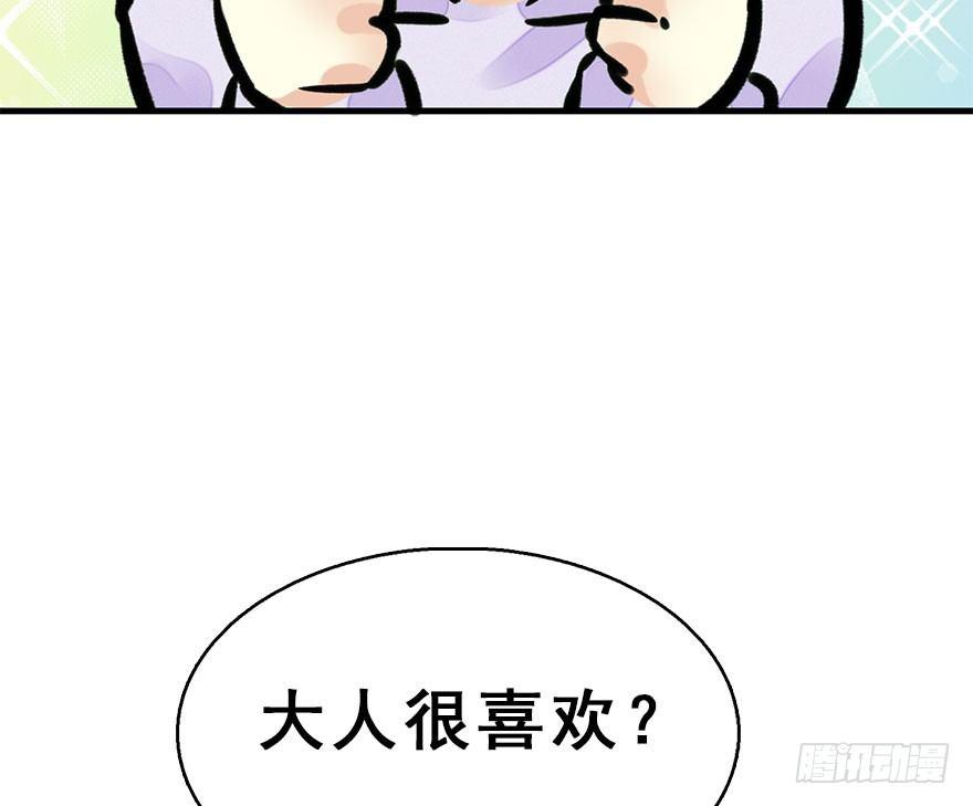 54.之后（3）107