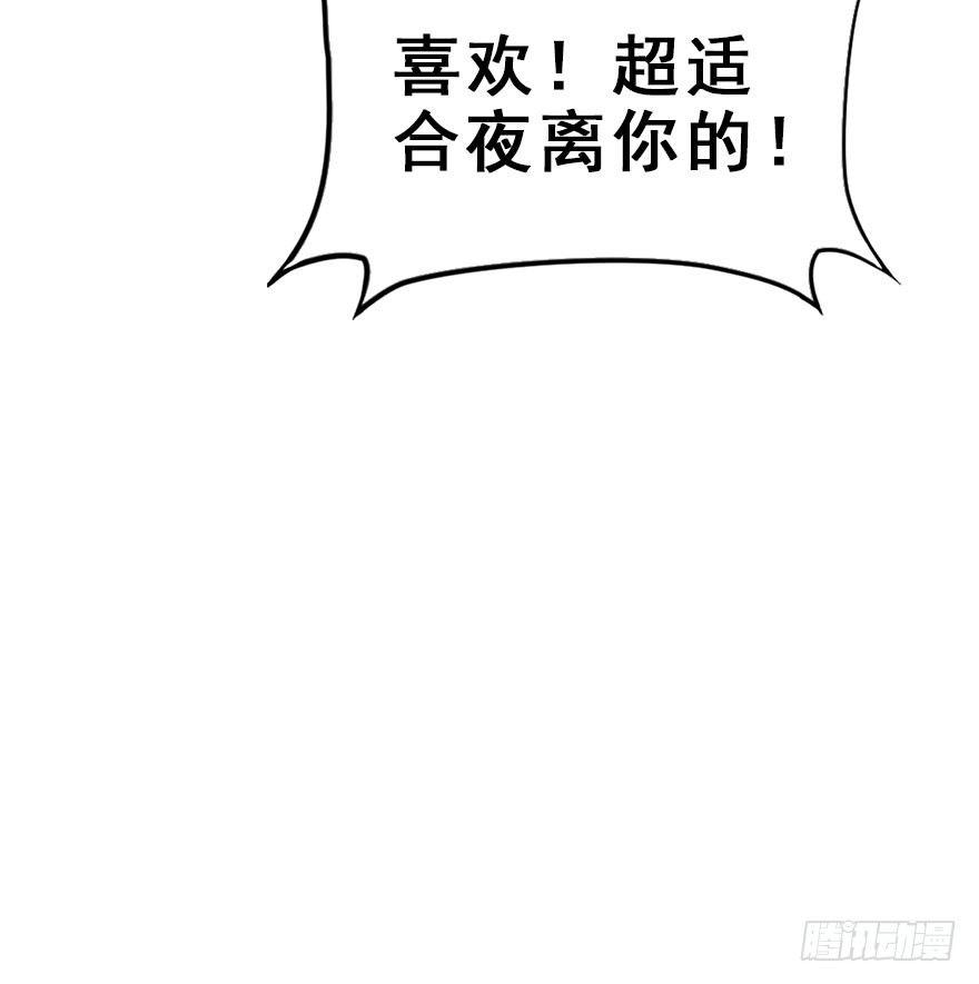 54.之后（3）109