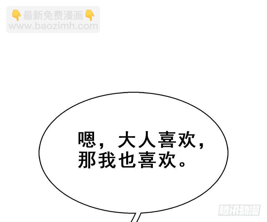 54.之后（3）110