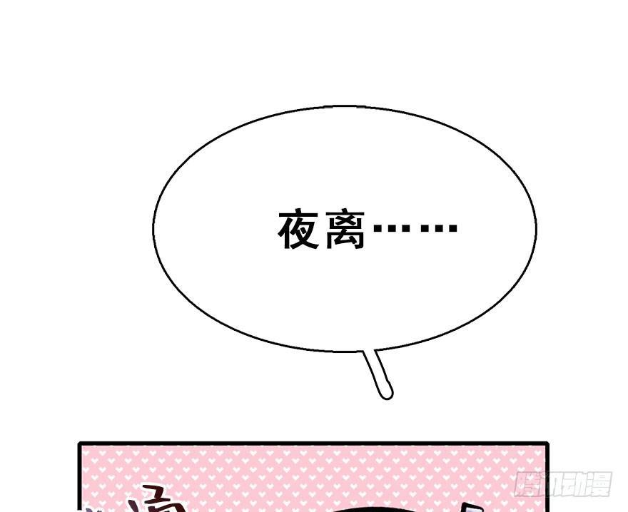 54.之后（3）113