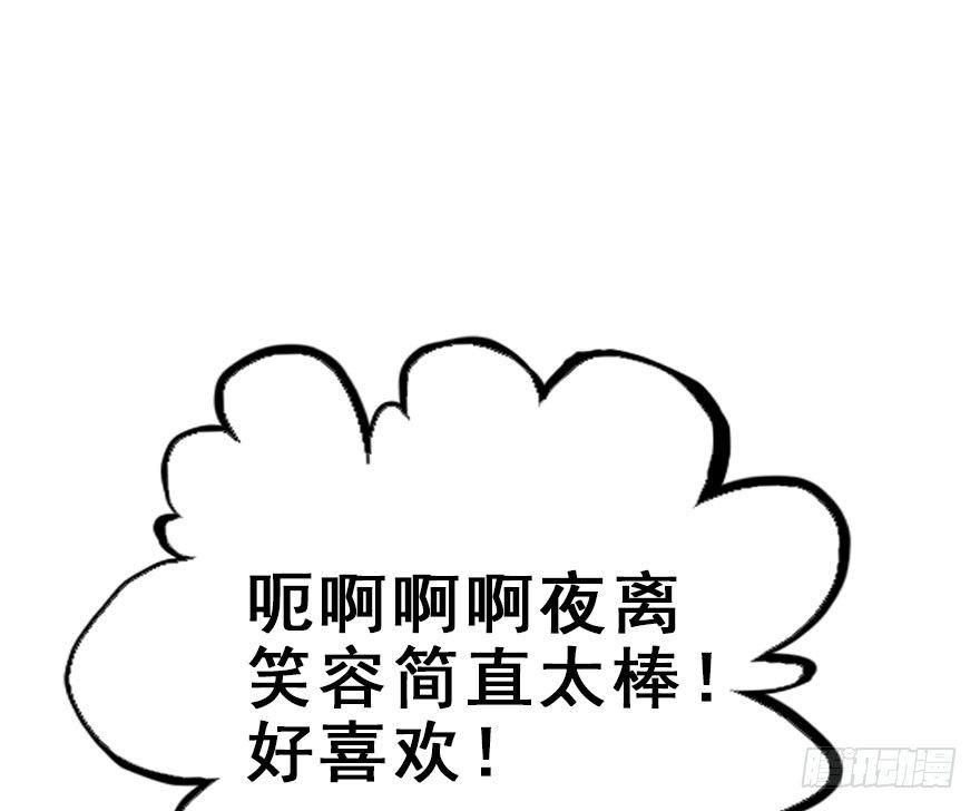 54.之后（3）115