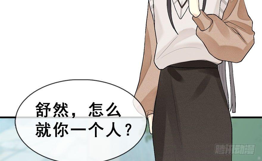 54.之后（3）12