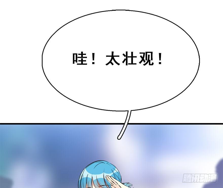 54.之后（3）121