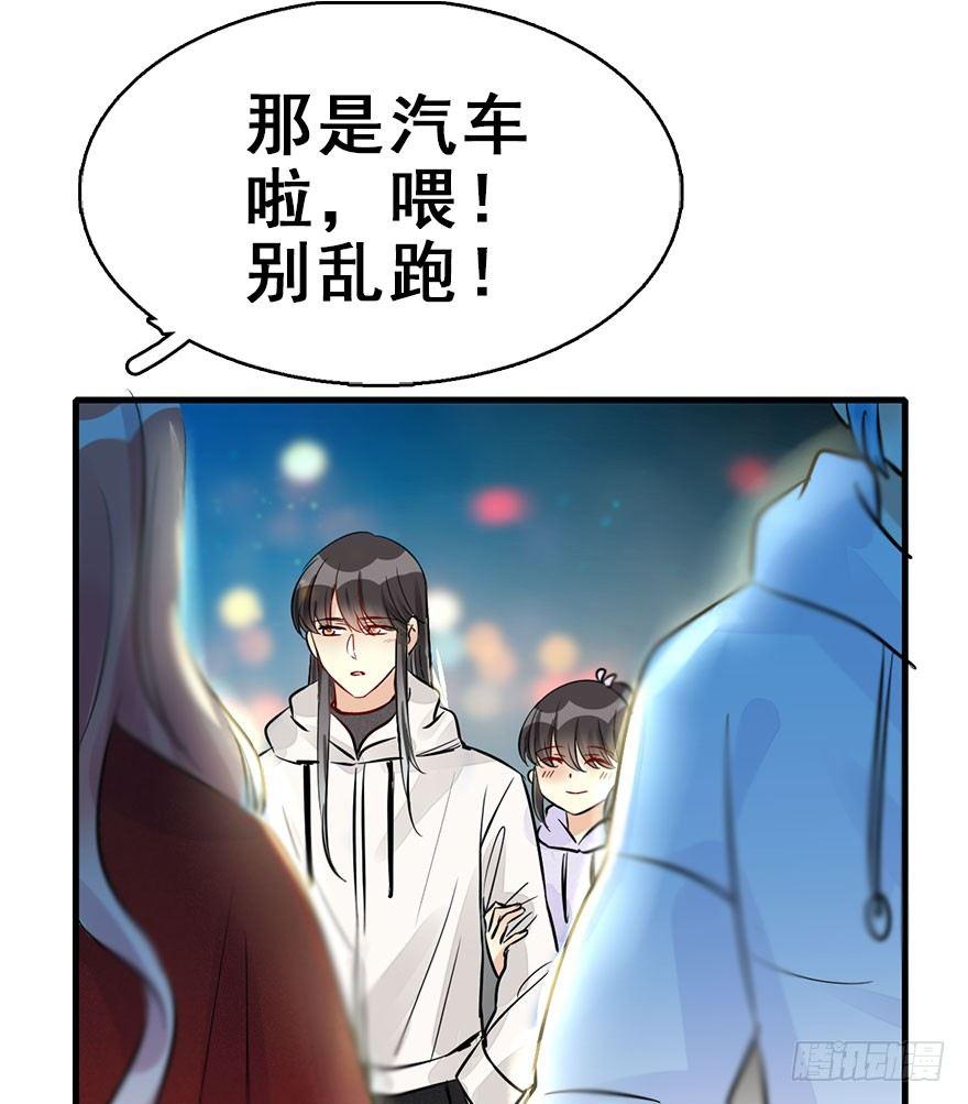 54.之后（3）130