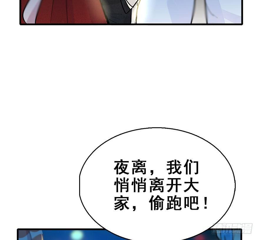 54.之后（3）131