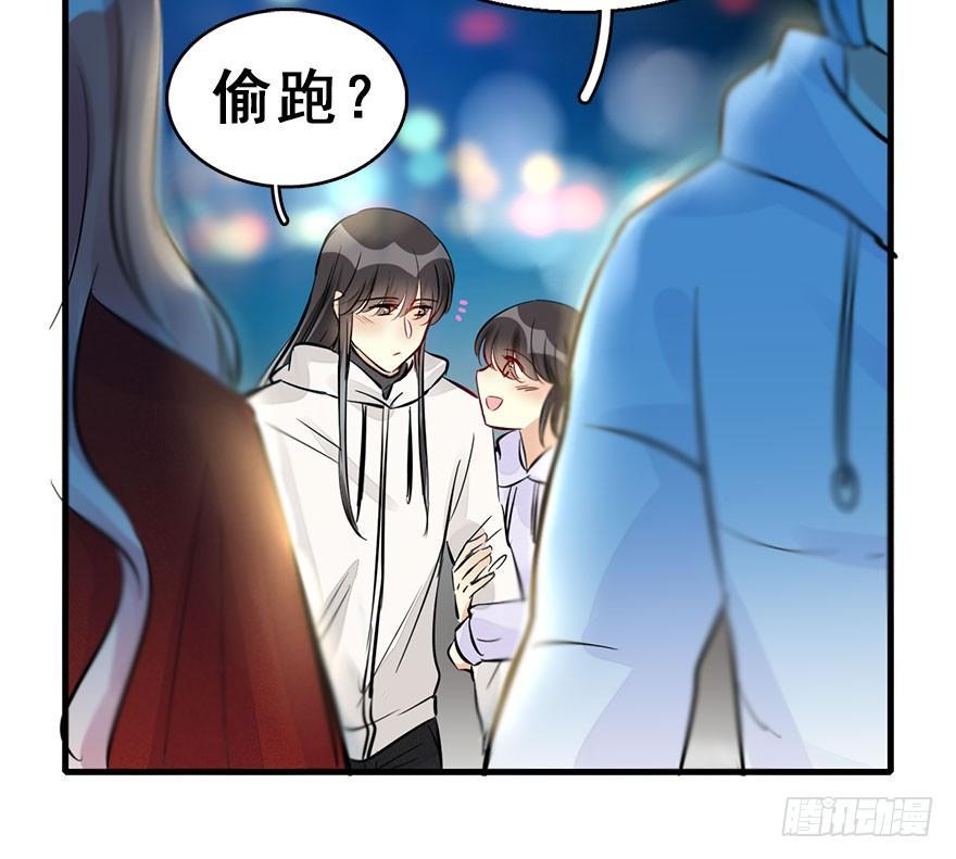 54.之后（3）132