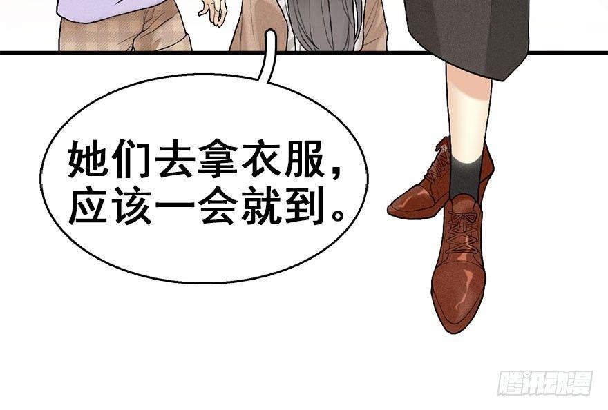 54.之后（3）14