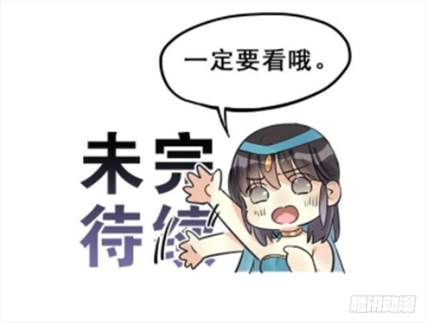 54.之后（3）146
