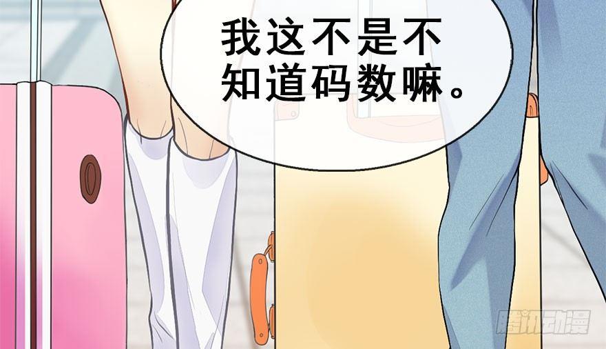 54.之后（3）21