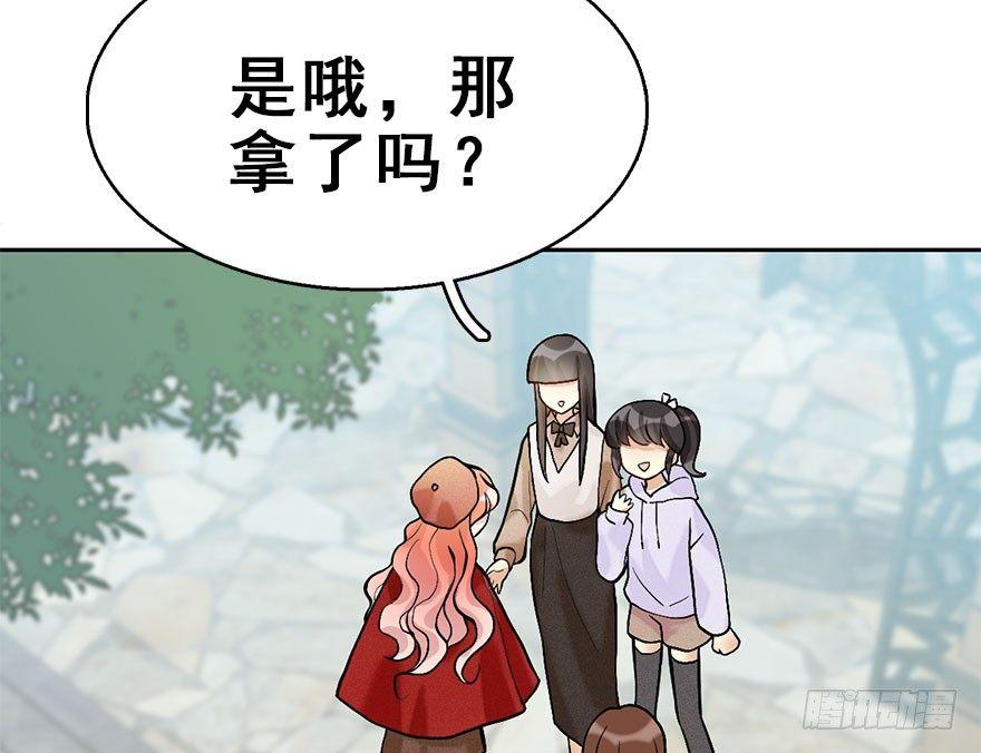 54.之后（3）23