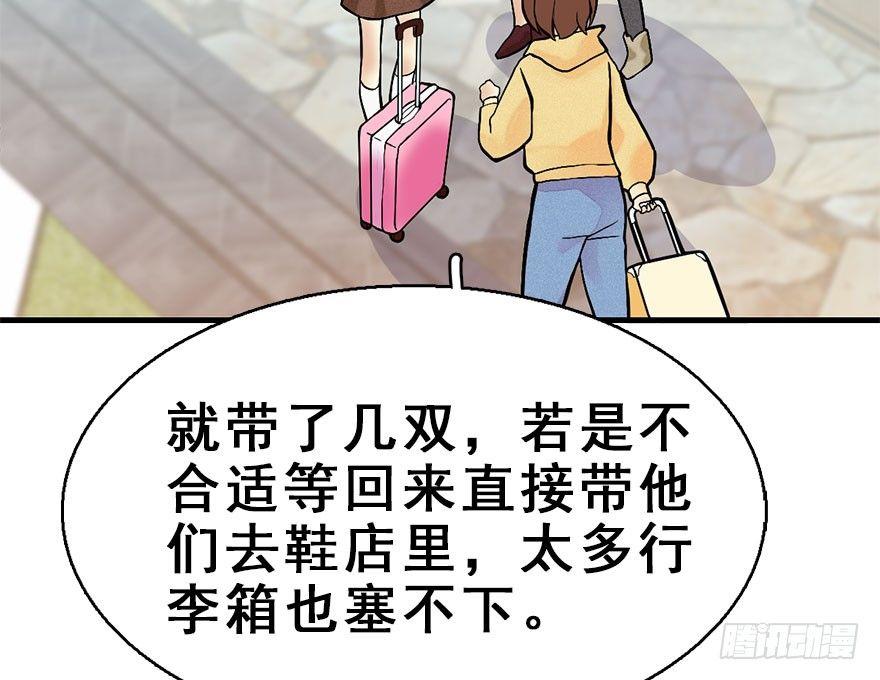 54.之后（3）24