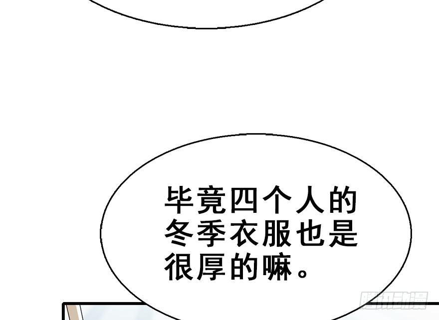 54.之后（3）25