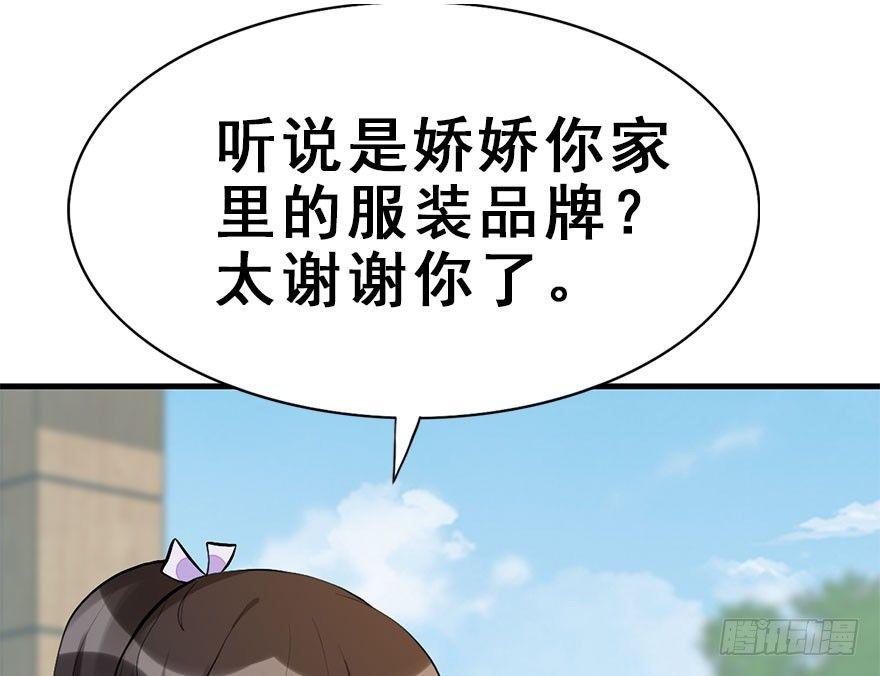 54.之后（3）28