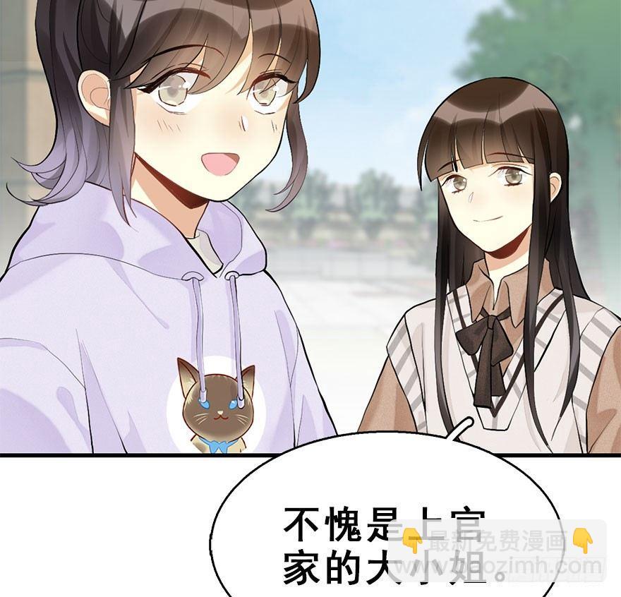 54.之后（3）29
