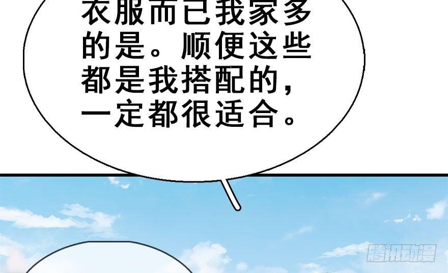 54.之后（3）31