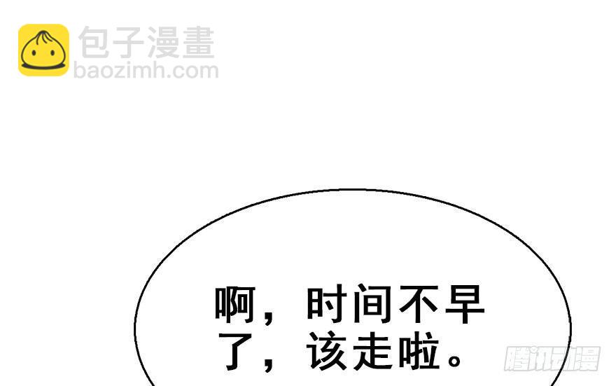 54.之后（3）34