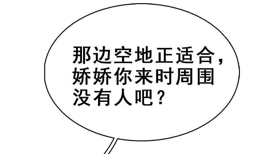 54.之后（3）37
