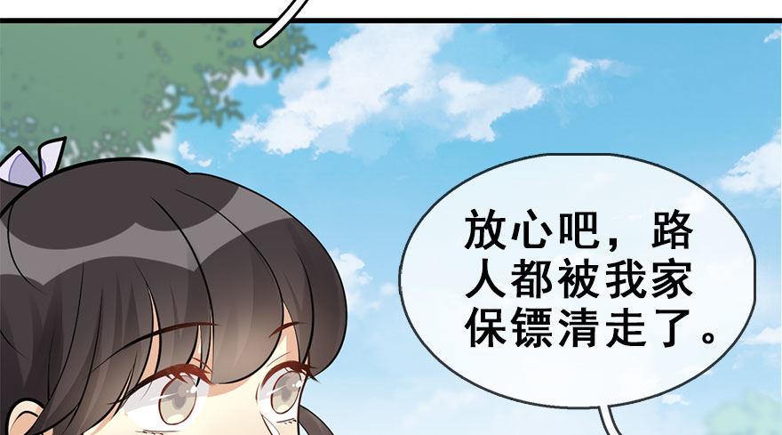 54.之后（3）38