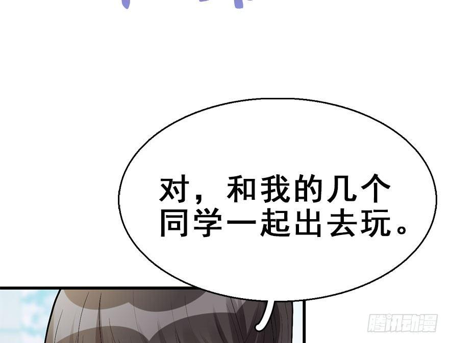 54.之后（3）4
