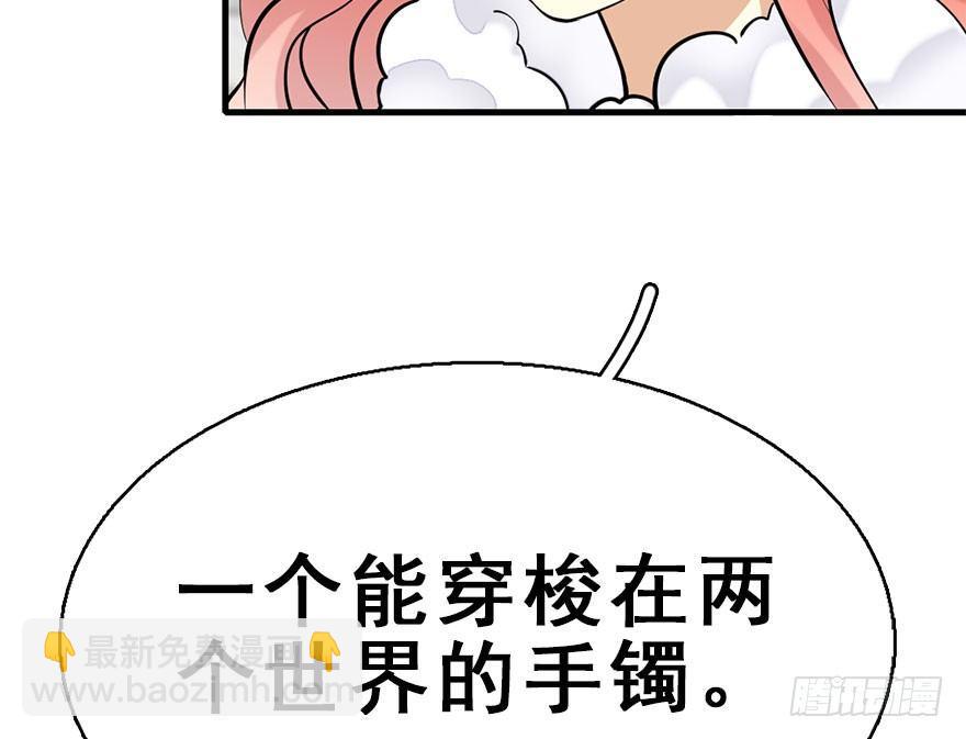 54.之后（3）42