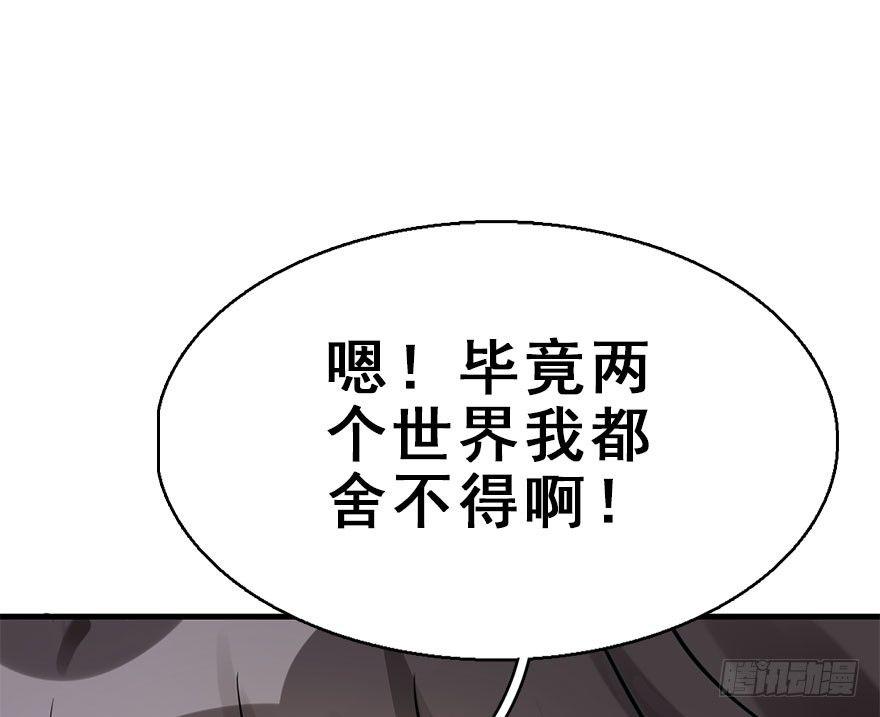 54.之后（3）45
