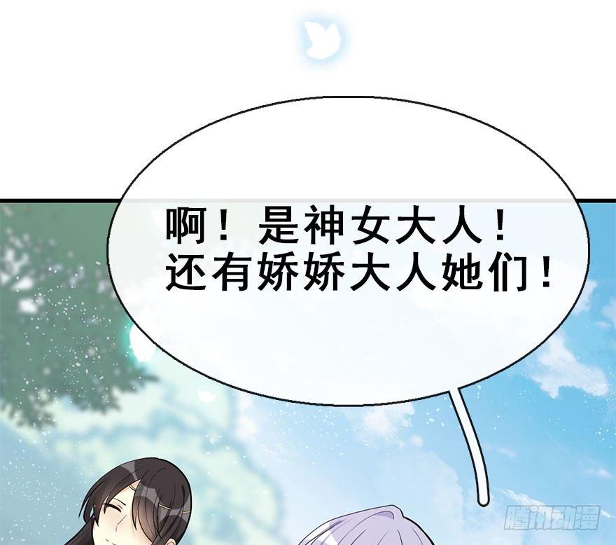 54.之后（3）59