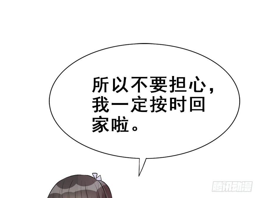 54.之后（3）6