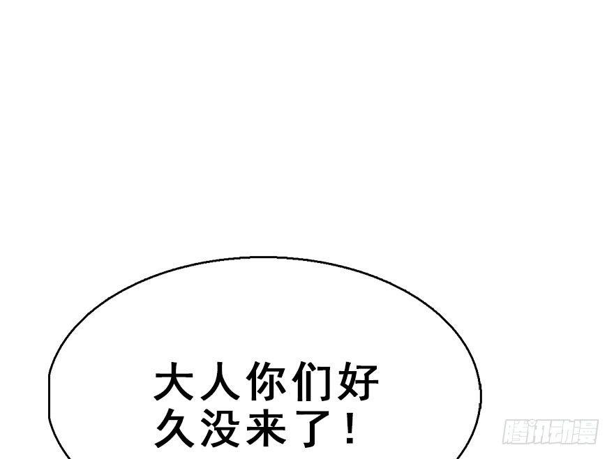 54.之后（3）65