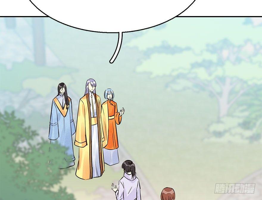 54.之后（3）66