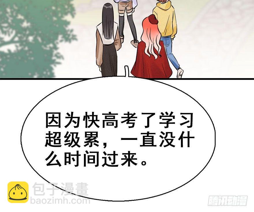54.之后（3）67