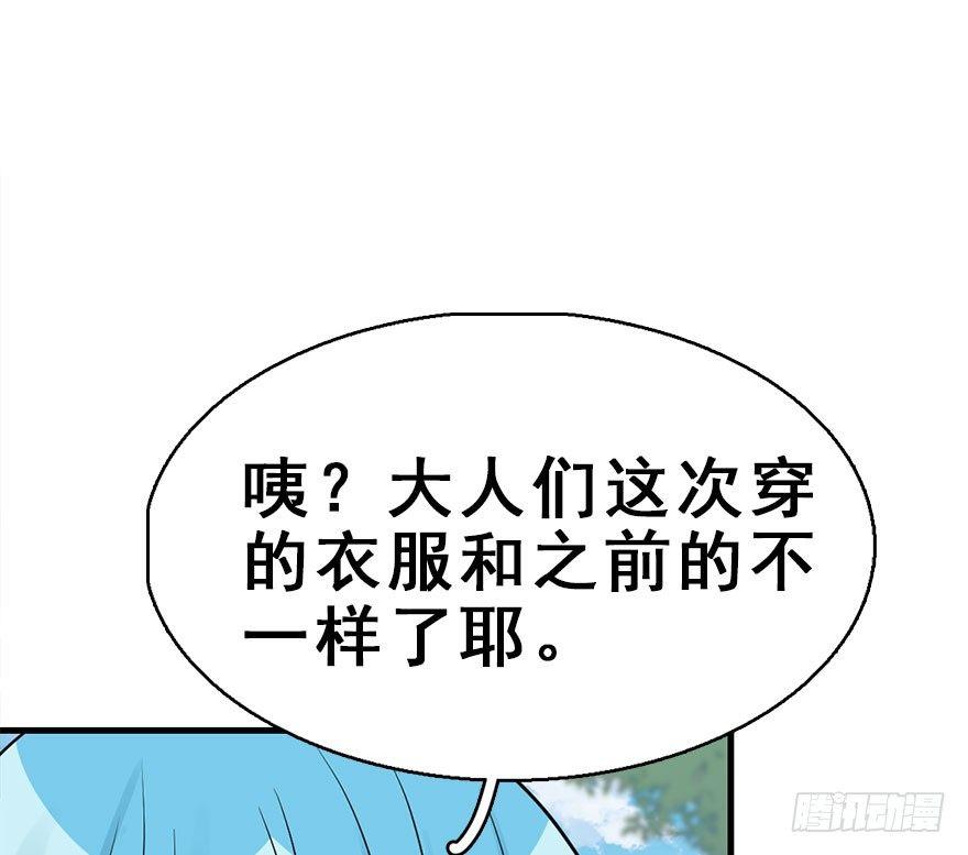 54.之后（3）68