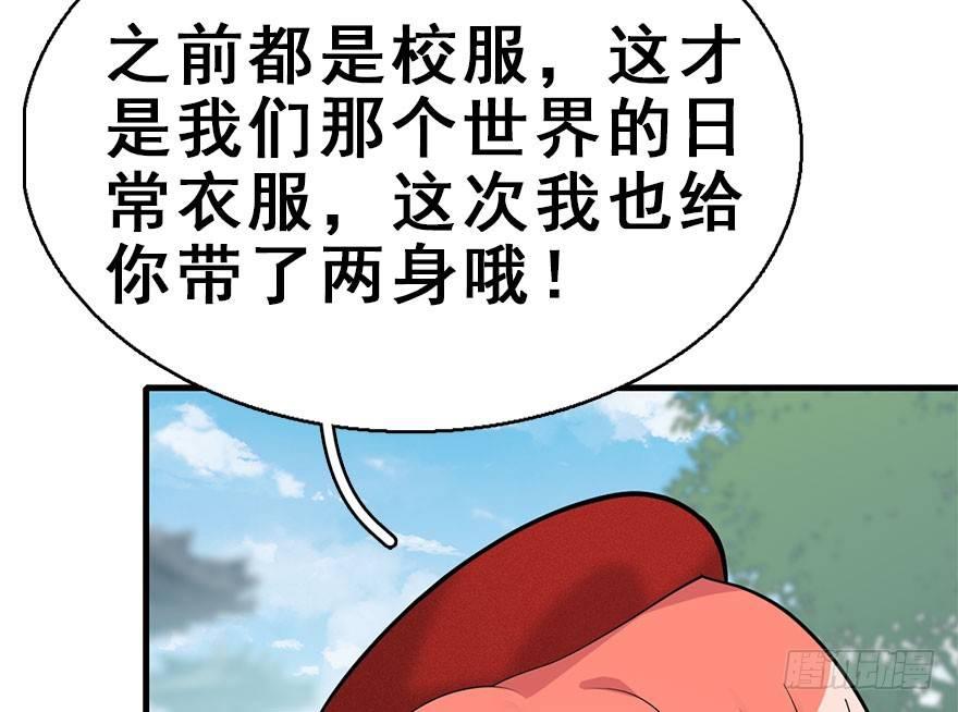 54.之后（3）71