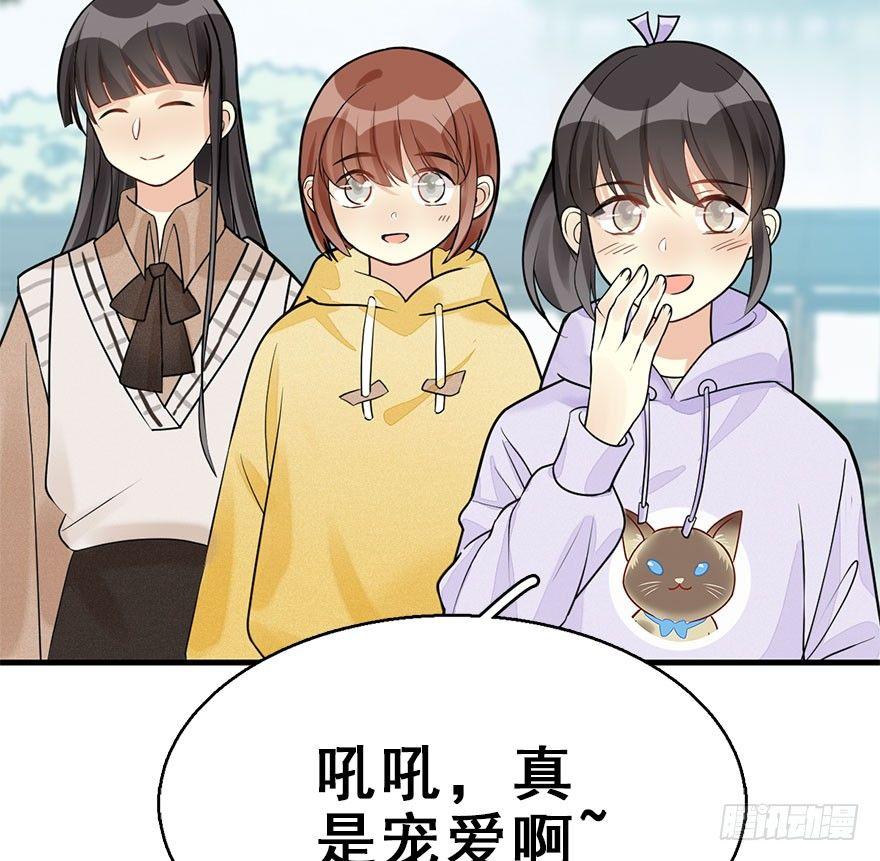 54.之后（3）75