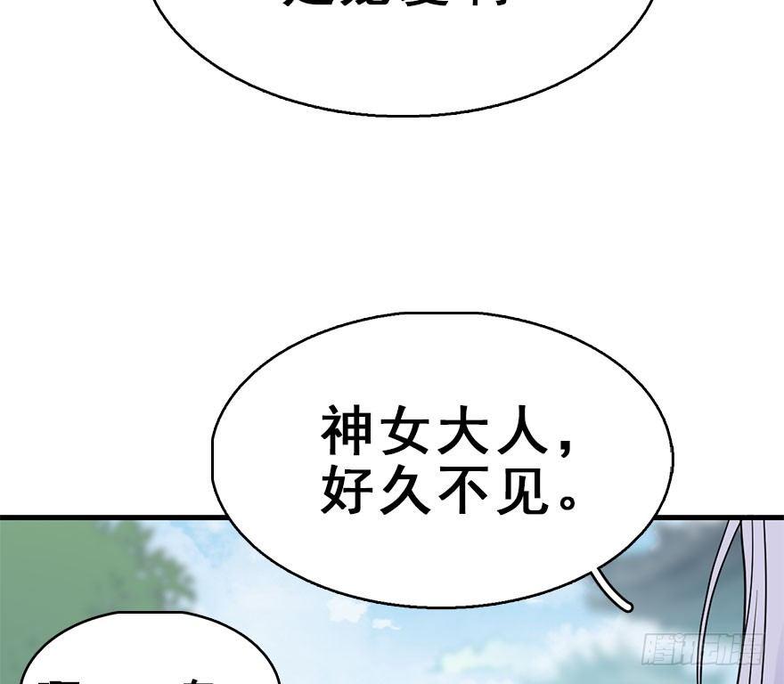 54.之后（3）76