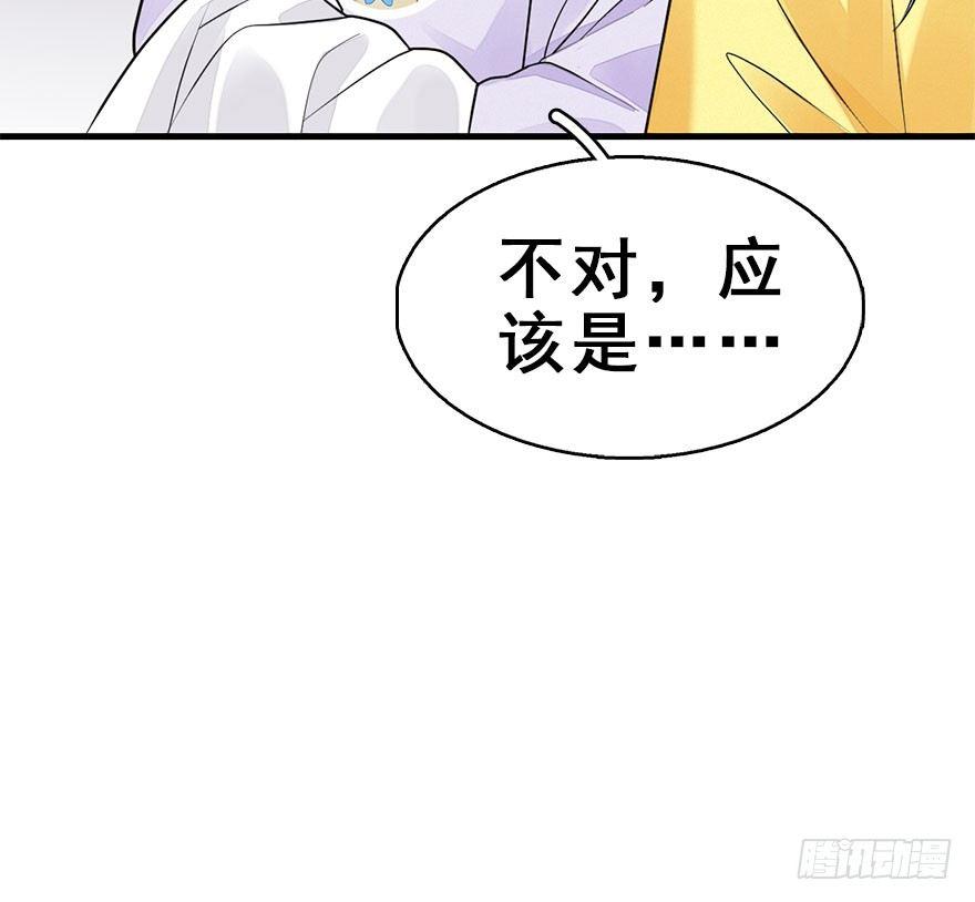 54.之后（3）78