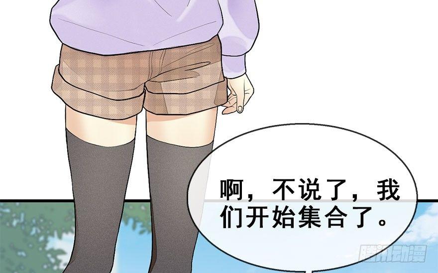 54.之后（3）8